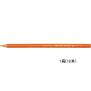 三菱鉛筆 色鉛筆 K880 だいだいいろ 12本 F036020-K880.4-イメージ1