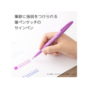 ぺんてる 筆touchサインペン 6色セットC FCV2888-SES15C-6STC-イメージ2