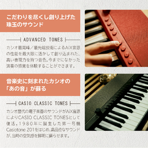 カシオ ベーシックキーボード レッド CT-S1RD-イメージ7