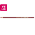 三菱鉛筆 色鉛筆 K880 あかむらさき 12本 F036027-K880.11