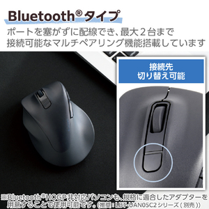 エレコム 静音 Bluetooth5．0マウス EX-G 5ボタン Sサイズ(左手用) ブラック M-XGS31BBSKBK-イメージ6