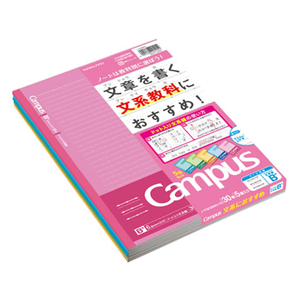 コクヨ キャンパスノート(ドット入り文系線)セミB5 6.8mm罫 5色パック F212770-ﾉ-F3CBMNX5-イメージ1