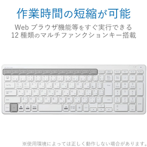 エレコム 無線薄型コンパクトキーボード ホワイト TK-FDP099TWH-イメージ6