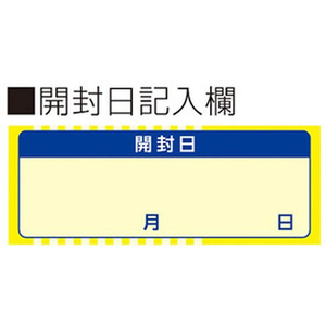 オオサキメディカル アルウエッティ Box-E 100枚入 FCR6679-イメージ3
