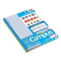 コクヨ キャンパスノート(ドット入り理系線)セミB5 7mm罫 5色パック F212771ﾉ-F3CAKNX5