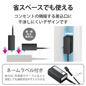 エレコム USB Power Delivery 45W AC充電器 2m ブラック ACDC-PD1945BK-イメージ5