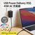 エレコム USB Power Delivery 45W AC充電器 2m ブラック ACDC-PD1945BK-イメージ3