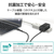 エレコム USB Power Delivery 45W AC充電器 2m ブラック ACDC-PD1945BK-イメージ6