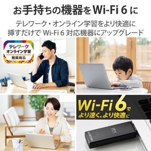 エレコム Wi-Fi 6・USB3．0対応無線LANアダプター ブラック WDC-X1201DU3-B-イメージ3
