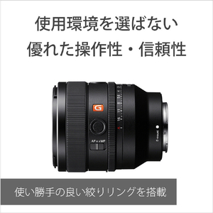 SONY デジタル一眼カメラα[Eマウント]用レンズ Gレンズ FE 50mm F1.4 GM SEL50F14GM-イメージ3