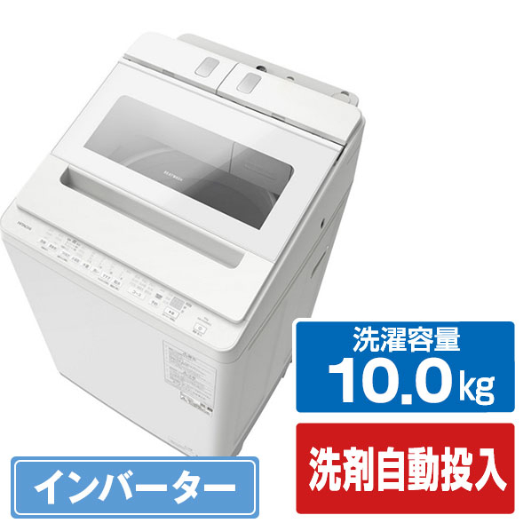 日立 10.0kgインバーター全自動洗濯機 e angle select ビートウォッシュ ホワイト BW-X100ME5 W