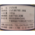 信田缶詰 銚子産 鯖 水煮 180g F383392-イメージ3