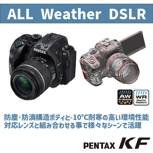 PENTAX デジタル一眼レフカメラ・PENTAX KF 18-55WR キット PENTAX KF KF 1855LK BK-イメージ3