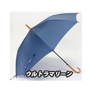 長寿乃里 ポイレスジャパン ジャンプ式傘 60cm ウルトラマリーン FC92743-イメージ1