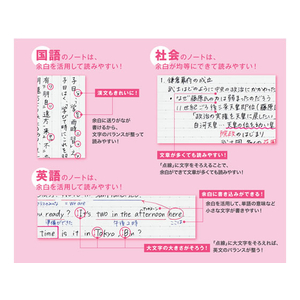 コクヨ キャンパスノート(ドット入り文系線)セミB5 6.8mm罫 ピンク F296468-ﾉ-F3BMN-P-イメージ3