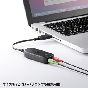 サンワサプライ USBオーディオ変換アダプタ MM-ADUSB3N-イメージ2
