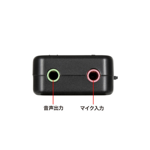 サンワサプライ USBオーディオ変換アダプタ MM-ADUSB3N-イメージ5