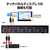サンワサプライ 4K対応HDMIパソコン自動切替器(4：1) SW-KVM4U3HD-イメージ14