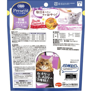 日本ペットフード コンボプレゼント猫おやつ腎臓42g FC017NA-イメージ2