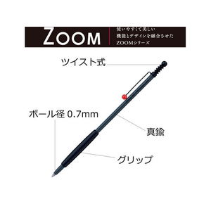 トンボ鉛筆 油性ボールペン ZOOM 707 グレー/BK FC08719-BC-ZS1-イメージ2