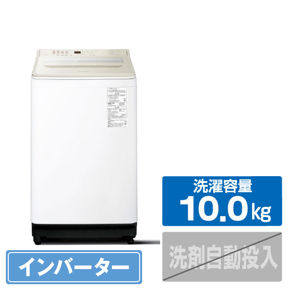 パナソニック 10.0kg全自動洗濯機 シャンパン NA-FA10H5-N