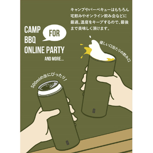 シービージャパン CAN GO MUG 500 グリーン CANGOMUG500ｸﾞﾘ-ﾝ-イメージ4