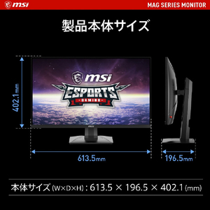 MSI 27型液晶ディスプレイ MAG ブラック MAG-274UPF-イメージ10