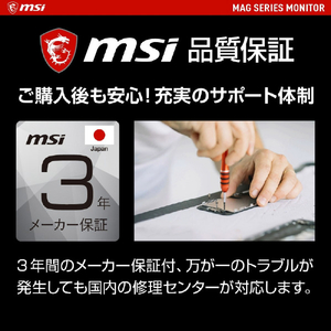 MSI 27型液晶ディスプレイ MAG ブラック MAG-274UPF-イメージ12