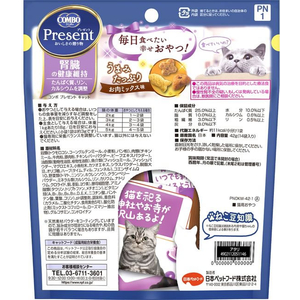 日本ペットフード コンボプレゼント猫おやつ腎臓お肉味42g FC018NA-イメージ2