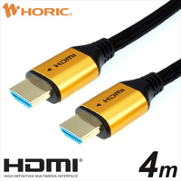 ホーリック HDMIケーブル メッシュケーブル 4m ゴールド HDM40-523GB