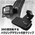 GLIDER GoPro アクセサリー ハウジングマウント付クリップ GLD5261GO68B-イメージ1