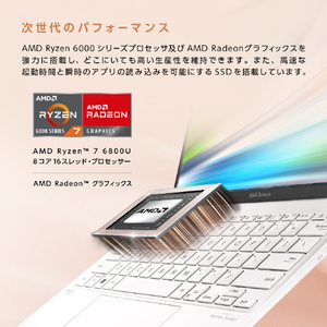 ASUS ノートパソコン Zenbook S 13 OLED リファインドホワイト UM5302TA-LX143WS-イメージ7