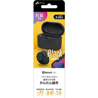 エアージェイ Bluetooth 片耳ワイヤレスイヤフォン ブラック SBT-D5 BK