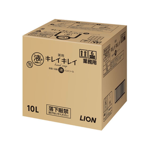 ライオン キレイキレイ薬用ハンドソープ 業務用10L F054150-BPGHY10L-イメージ1