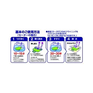 UYEKI ドライニング　ゲルタイプ　300g入り ﾄﾞﾗｲﾆﾝｸﾞｹﾞﾙﾀｲﾌﾟ300G-イメージ3