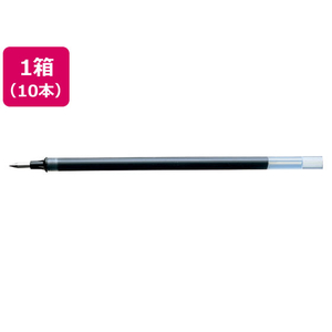 三菱鉛筆 ユニボールシグノ替芯 0.5mm 黒 10本 1箱(10本) F849683-UMR-5.24-イメージ1