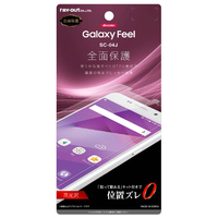 レイアウト Galaxy Feel SC-04J用液晶保護フィルム TPU 光沢 フルカバー なめらか RT-GAJ4FT/WZA