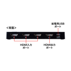 サンワサプライ 4K・HDR・HDCP2．2対応HDMI切替器(3入力・1出力) SW-HDR31LN-イメージ4