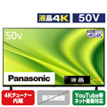 パナソニック 50V型4Kチューナー内蔵4K対応液晶テレビ VIERA TH-50MX800