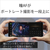 SONY SIMフリースマートフォン Xperia PRO-I フロストブラック XQ-BE42 B1JPCX0-イメージ4