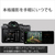 SONY SIMフリースマートフォン Xperia PRO-I フロストブラック XQ-BE42 B1JPCX0-イメージ7