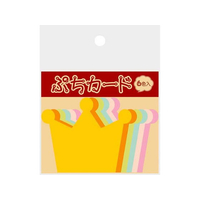 タカ印 ぷちカード 中 単品 オウカン 6色×2枚 F83932216-7027