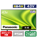 パナソニック 43V型4Kチューナー内蔵4K対応液晶テレビ VIERA TH43MX800