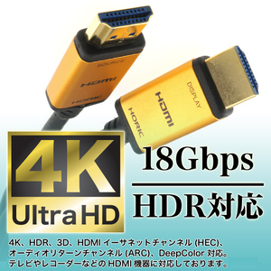 ホーリック 光ファイバー HDMIケーブル 15m ゴールド HH150-534GP-イメージ7