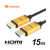 ホーリック 光ファイバー HDMIケーブル 15m ゴールド HH150-534GP-イメージ1