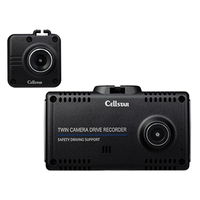 セルスター 2カメラドライブレコーダー（前方・後方Full HD録画） ガンメタ CS-91FH