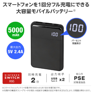 グリーンハウス モバイルバッテリー 5000mA ブラック GH-MB05A-BK-イメージ5
