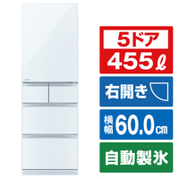 三菱 【右開き】455L 5ドア冷蔵庫 アプリ対応 BDシリーズ クリスタルピュアホワイト MRBD46KW