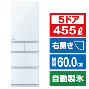 三菱 【右開き】455L 5ドア冷蔵庫 アプリ対応 BDシリーズ クリスタルピュアホワイト MR-BD46K-W-イメージ1