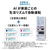 三菱 【右開き】455L 5ドア冷蔵庫 アプリ対応 BDシリーズ クリスタルピュアホワイト MR-BD46K-W-イメージ18